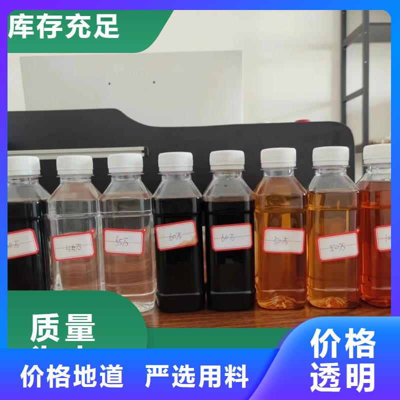 复合碳源品质放心