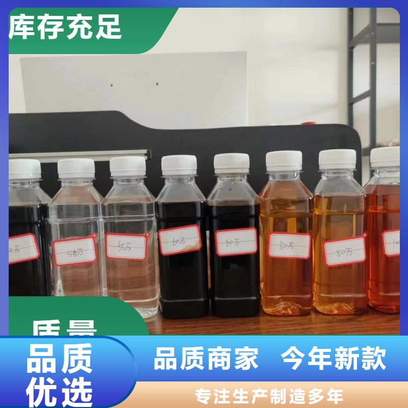 【碳源】葡萄糖碳源厂家直销大量现货