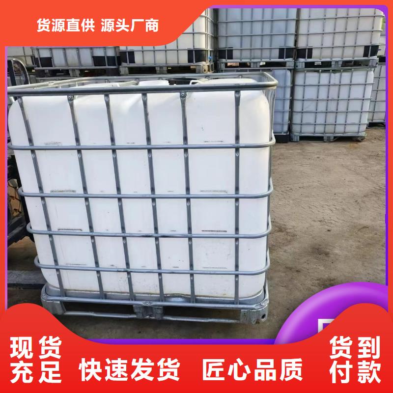 【碳源农用硫酸亚铁专注质量】