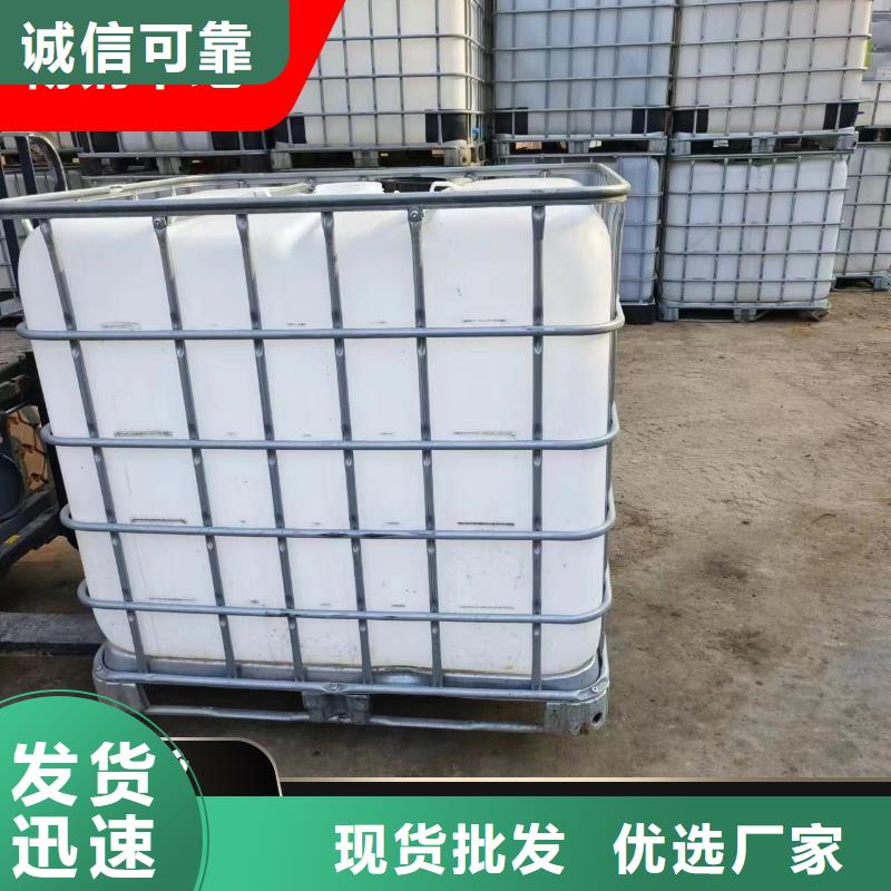 碳源严选用料