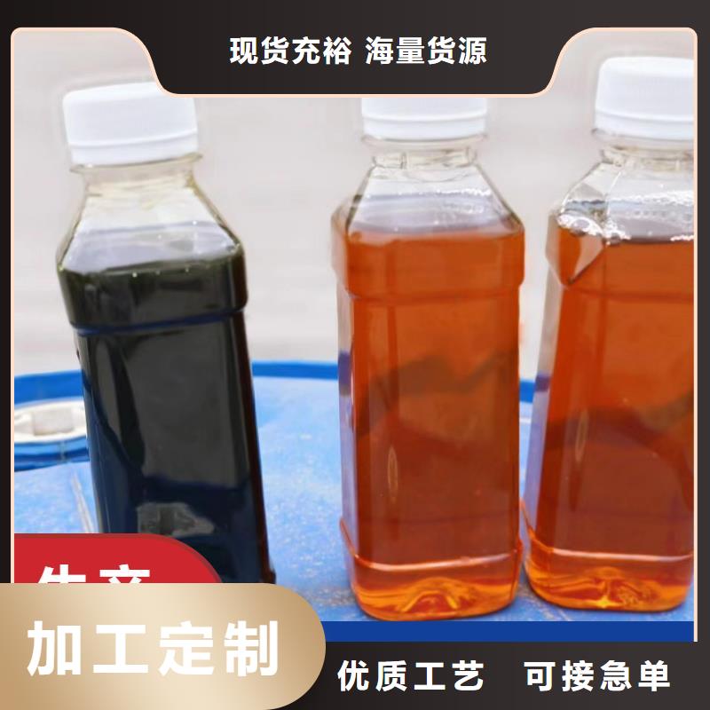 碳源-有机化合物消泡剂源头工厂量大优惠