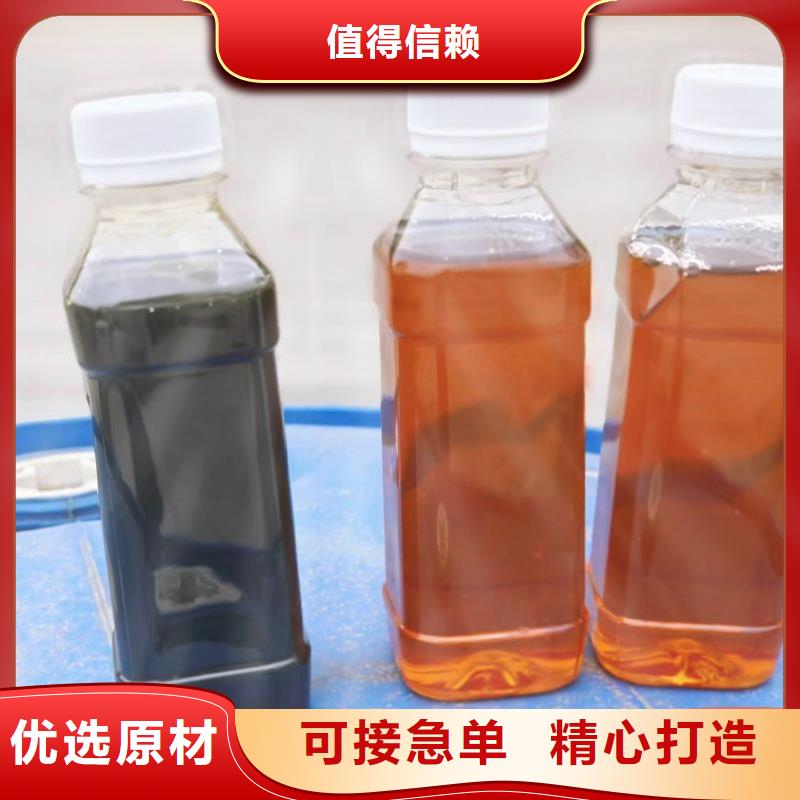 【碳源生物复合碳源产地直供】