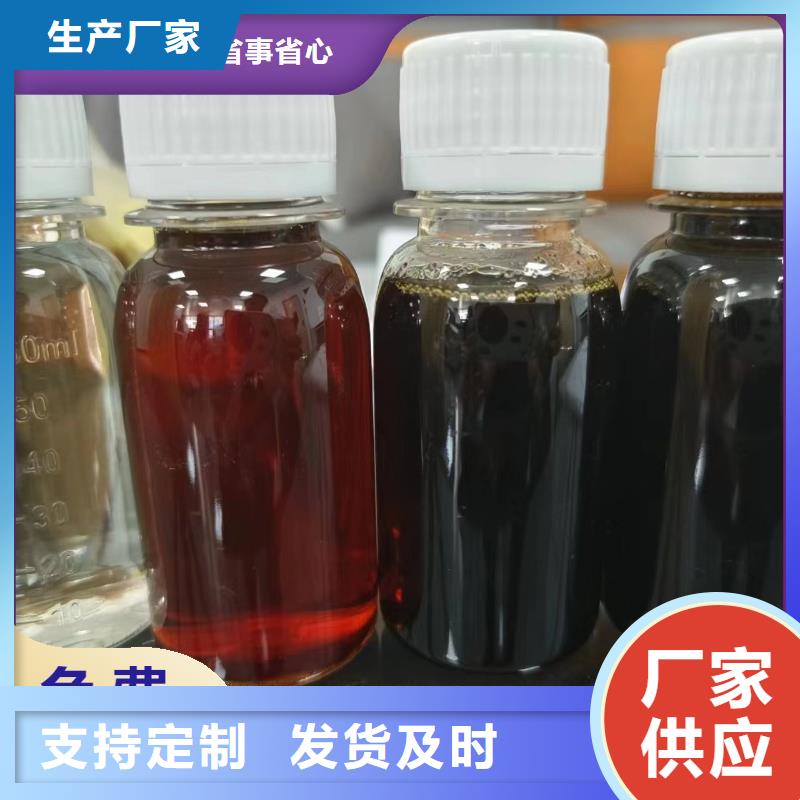 碳源新型生物复合碳源老品牌厂家