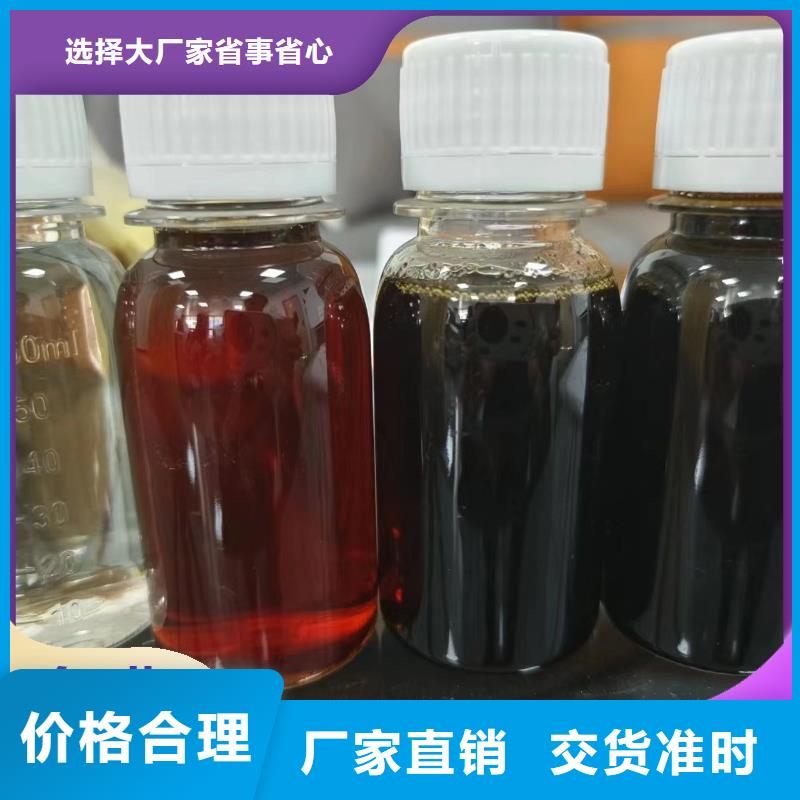 复合碳源销售各地