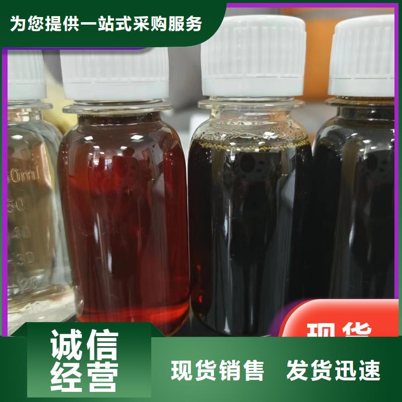 碳源产品优良