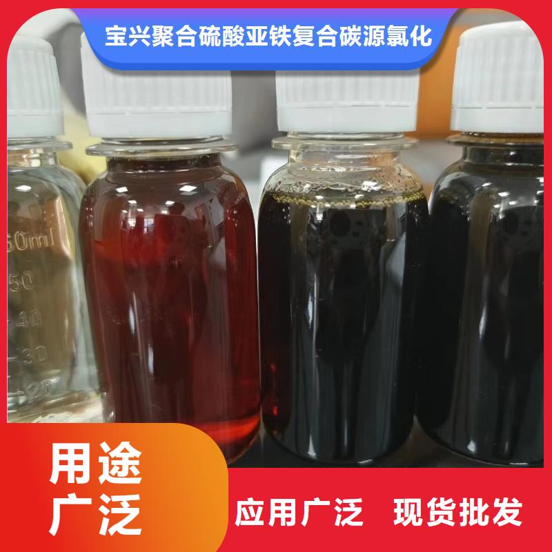 新型碳源价格公道