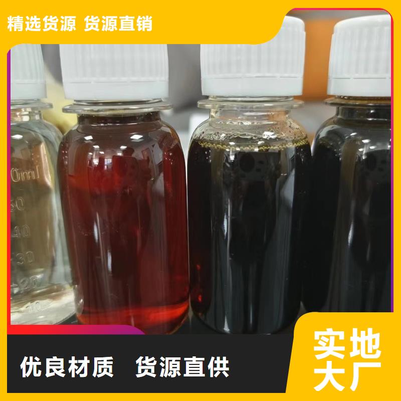 碳源用的放心
