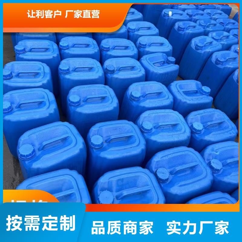 碳源工业消泡剂细节展示