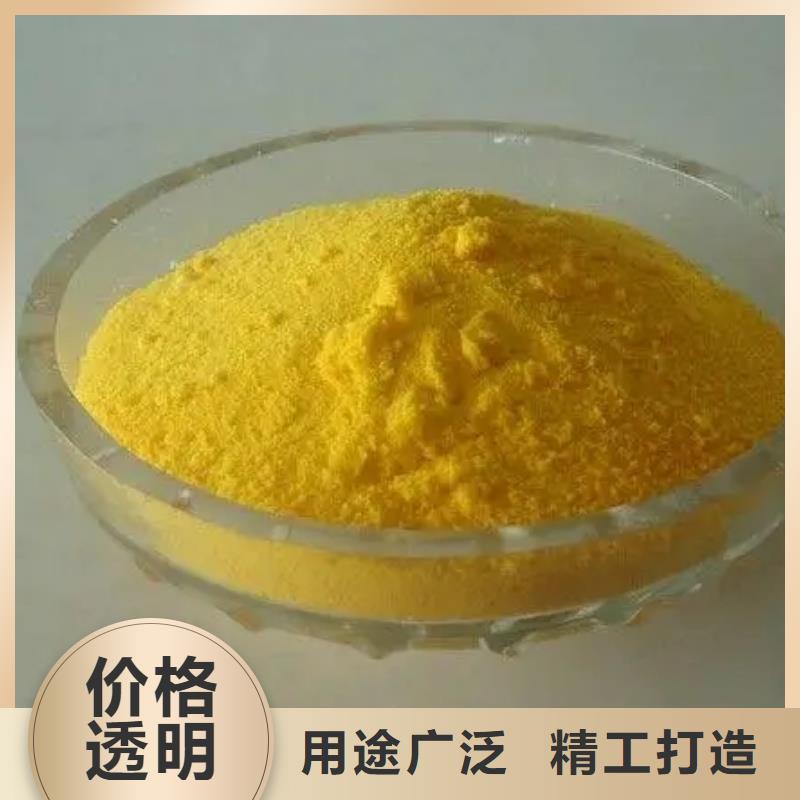 聚合氯化铝,生物碳源来图定制