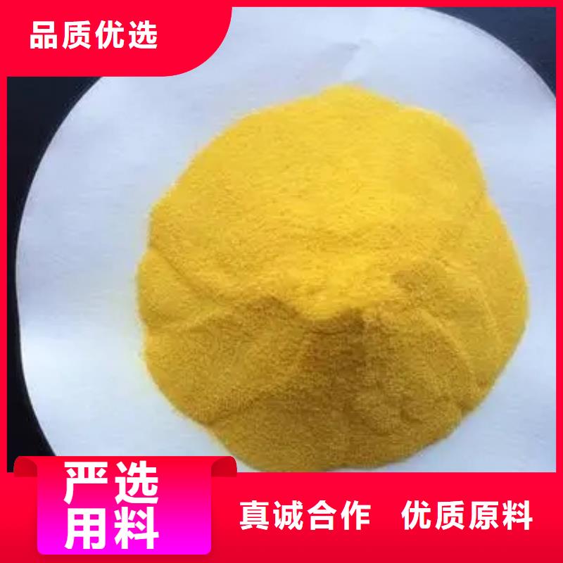 【聚合氯化铝】,聚丙烯酰胺液体品牌专营