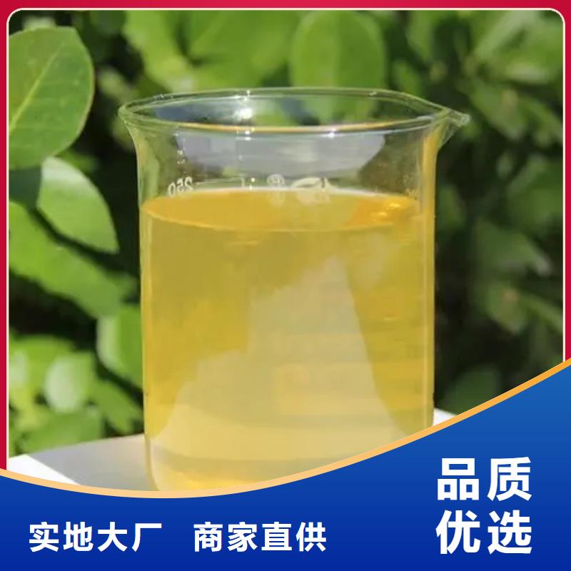聚合氯化铝工业级免费咨询