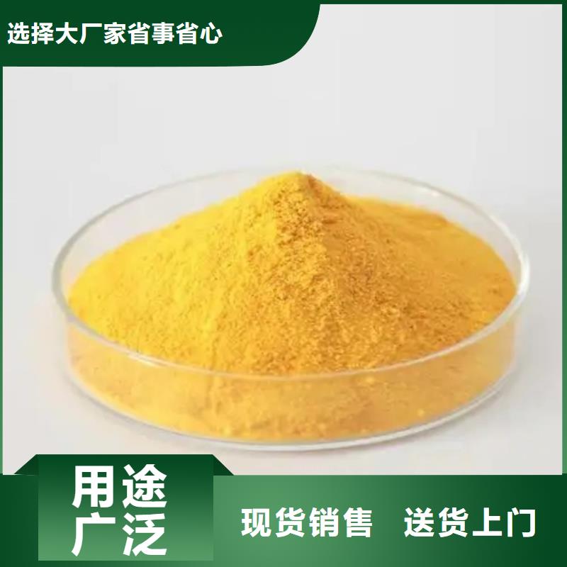 聚合氯化铝水处理消泡剂厂家货源稳定