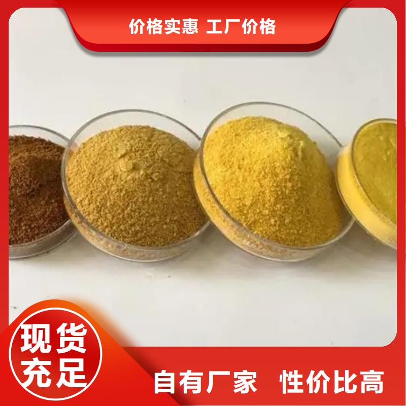 聚合氯化铝-葡萄糖碳源产品参数