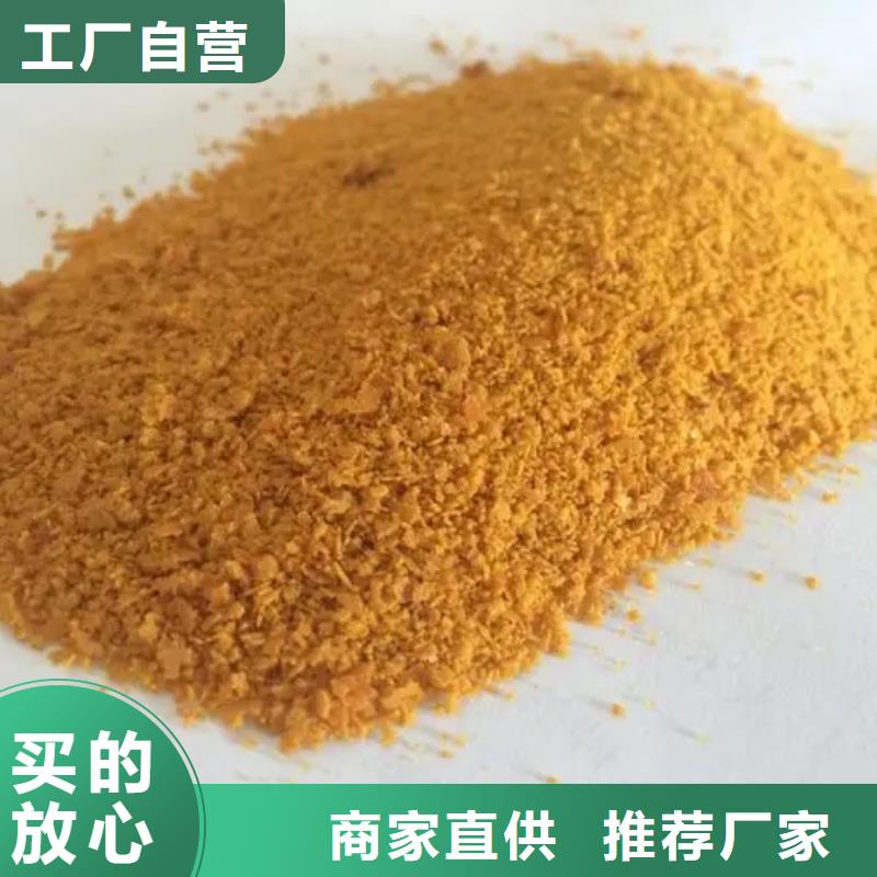聚合氯化铝,聚丙烯酰胺液体适用范围广
