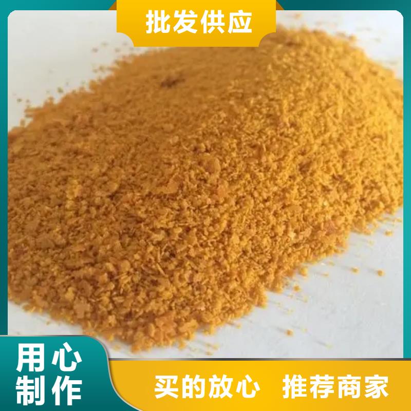 【聚合氯化铝新型生物碳源型号全价格低】