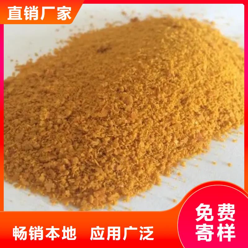 聚合氯化铝板框式聚合氯化铝真材实料加工定制