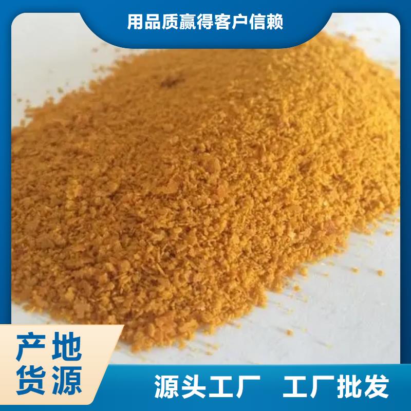 聚合氯化铝,固体消泡剂客户好评