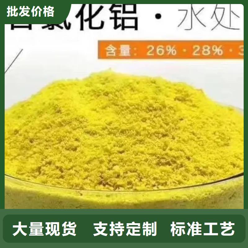 棕褐色聚合氯化铝施工队伍