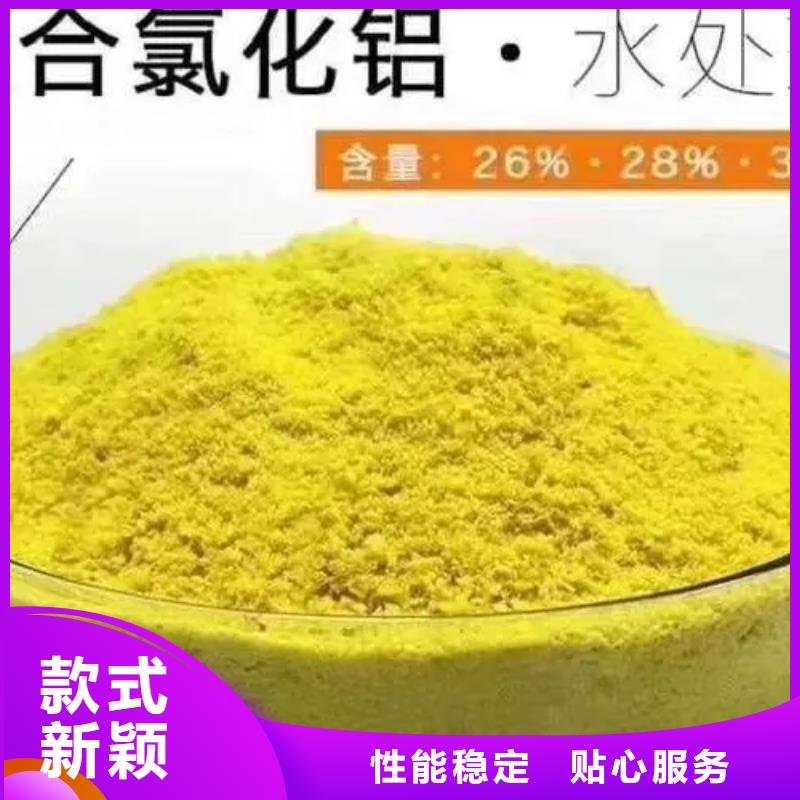 聚合氯化铝板框式聚合氯化铝严格把控每一处细节