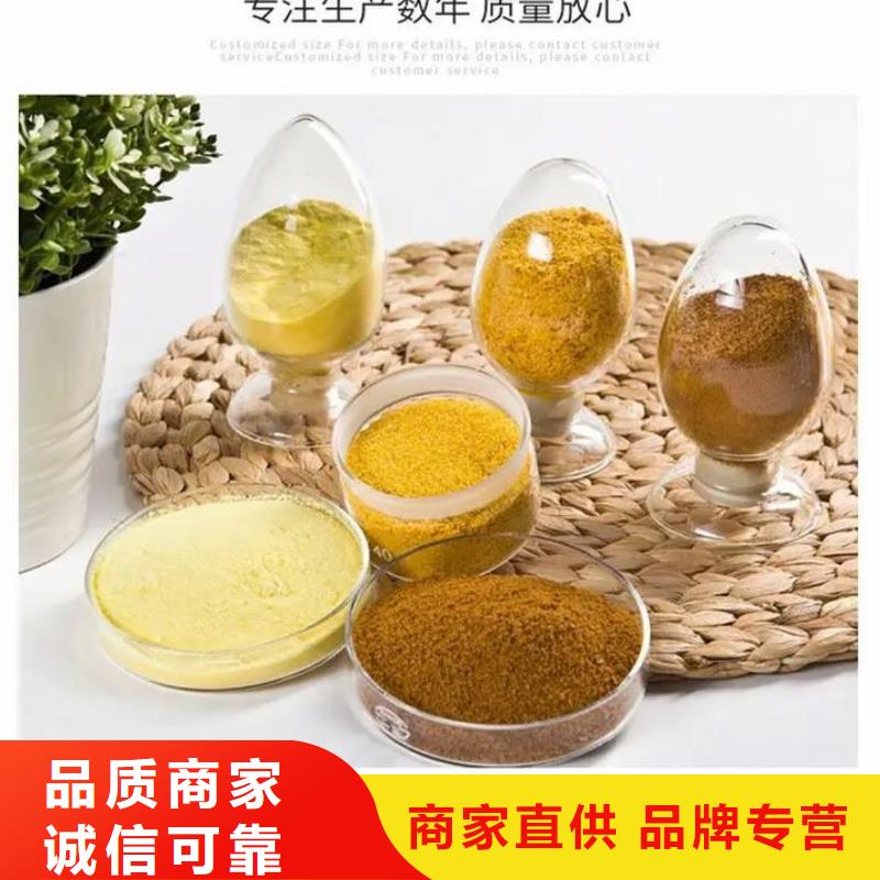 聚合氯化铝,乙酸钠原厂制造