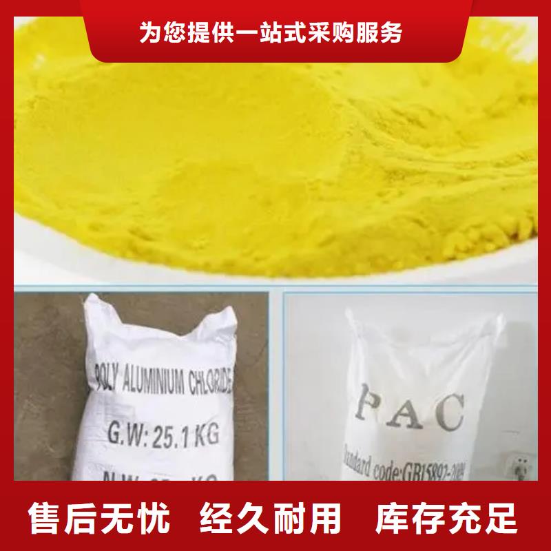 聚合氯化铝新型碳源品质过硬