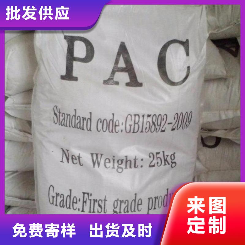 聚合氯化铝固体聚合氯化铝应用广泛