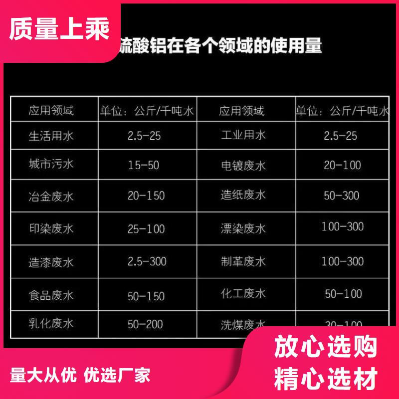 聚合氯化铝喷雾性价比高	