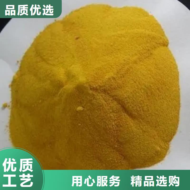 聚合氯化铝聚丙烯酰胺液体品质服务诚信为本