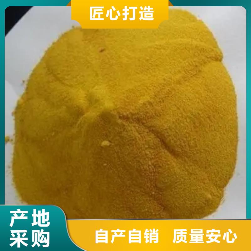 喷雾干PAC上门服务