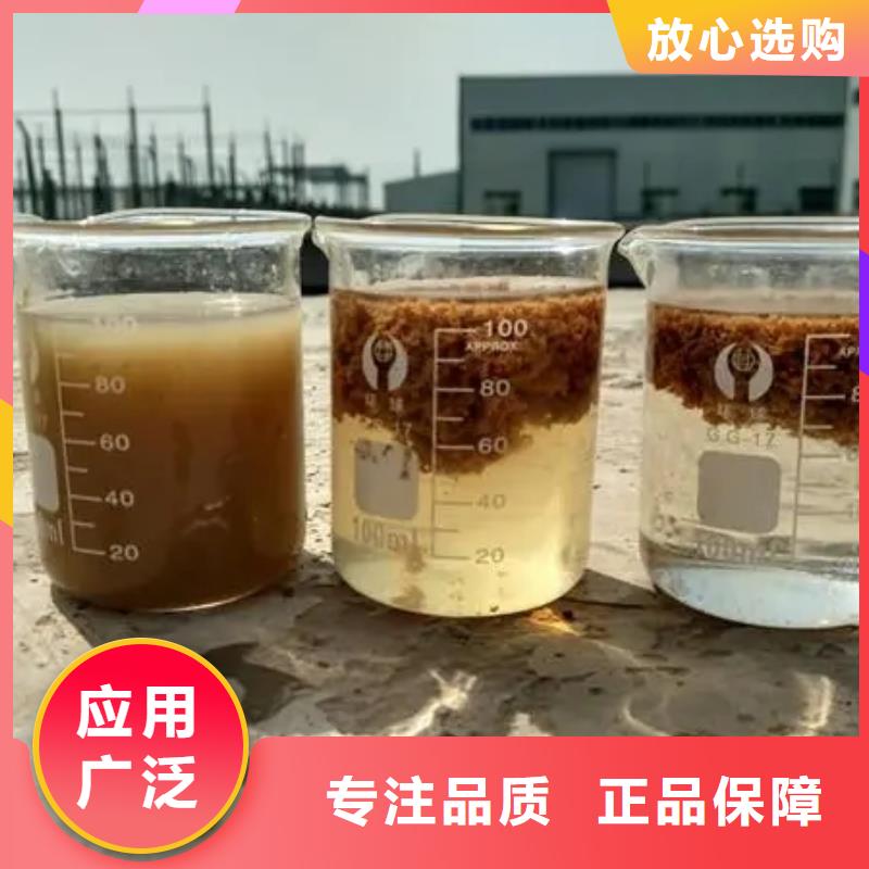 白色聚合氯化铝解决方案