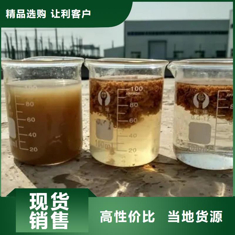 聚合氯化铝水处理消泡剂厂家货源稳定
