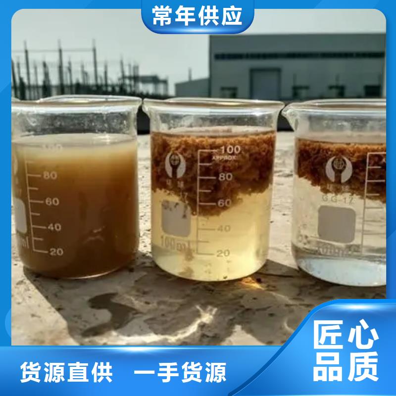 聚合氯化铝生物固体碳源一站式厂家