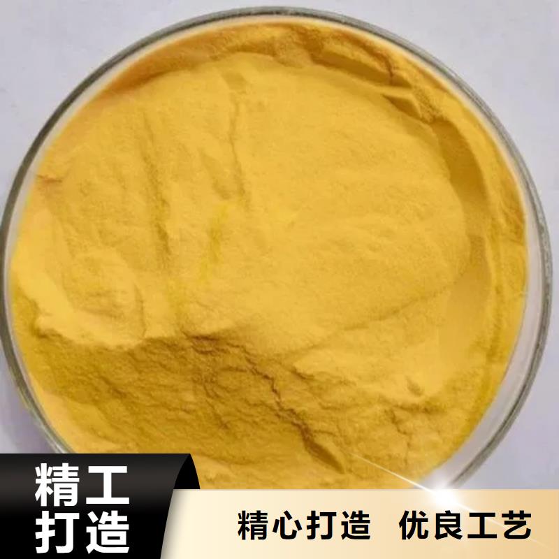 【聚合氯化铝】非离子聚丙烯酰胺品质保证实力见证