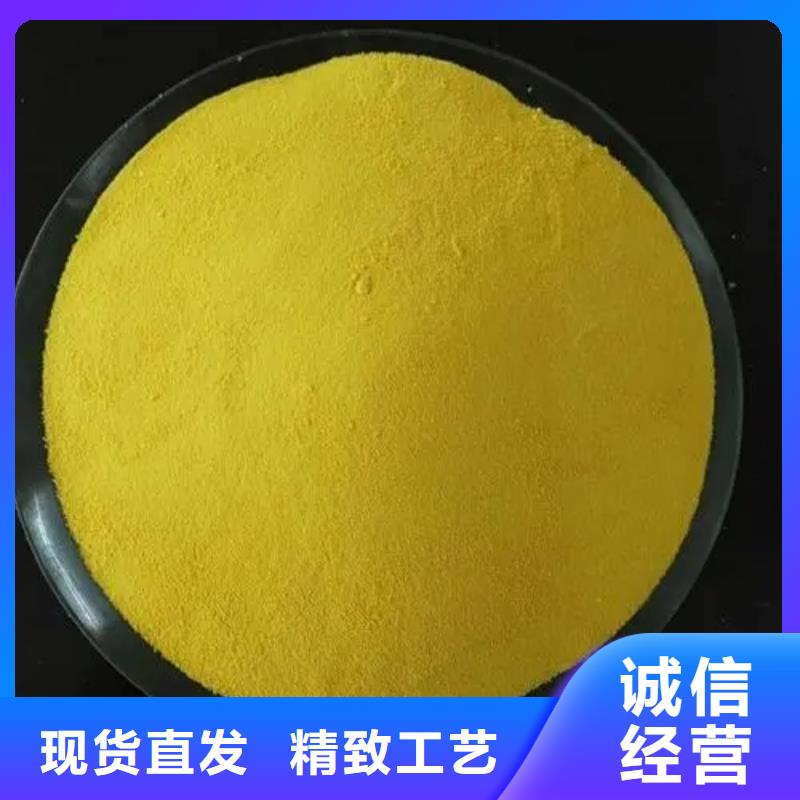 聚合氯化铝-葡萄糖碳源产地批发
