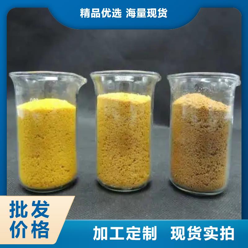 滚筒式PAC购买生产