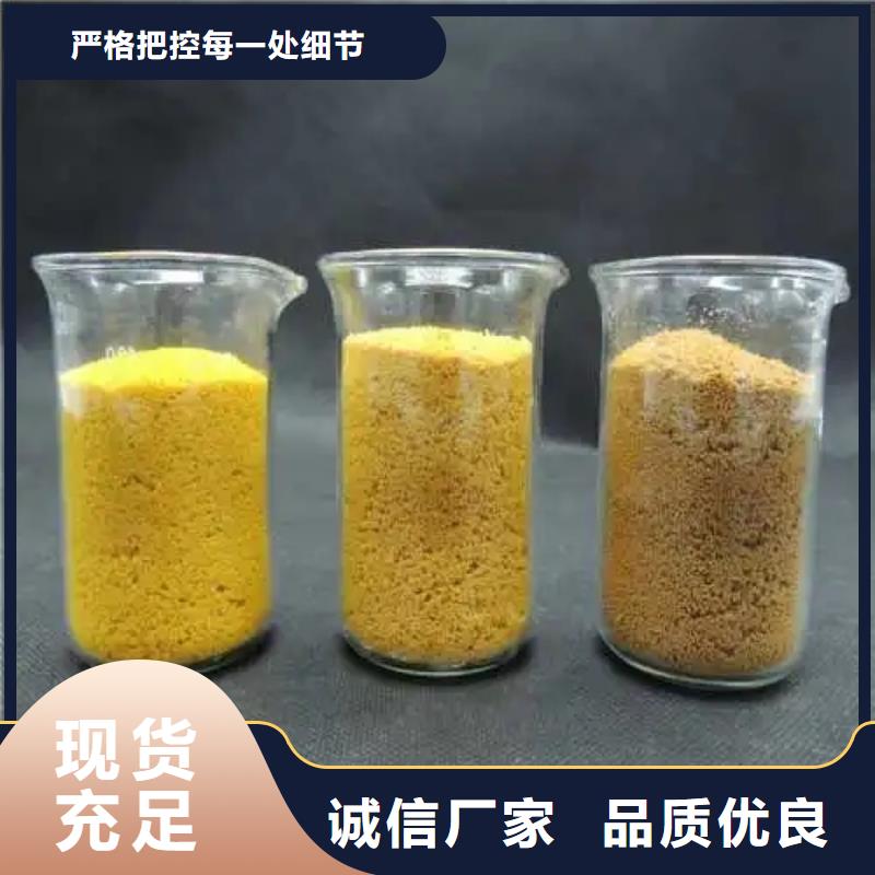 喷雾干PAC放心购买