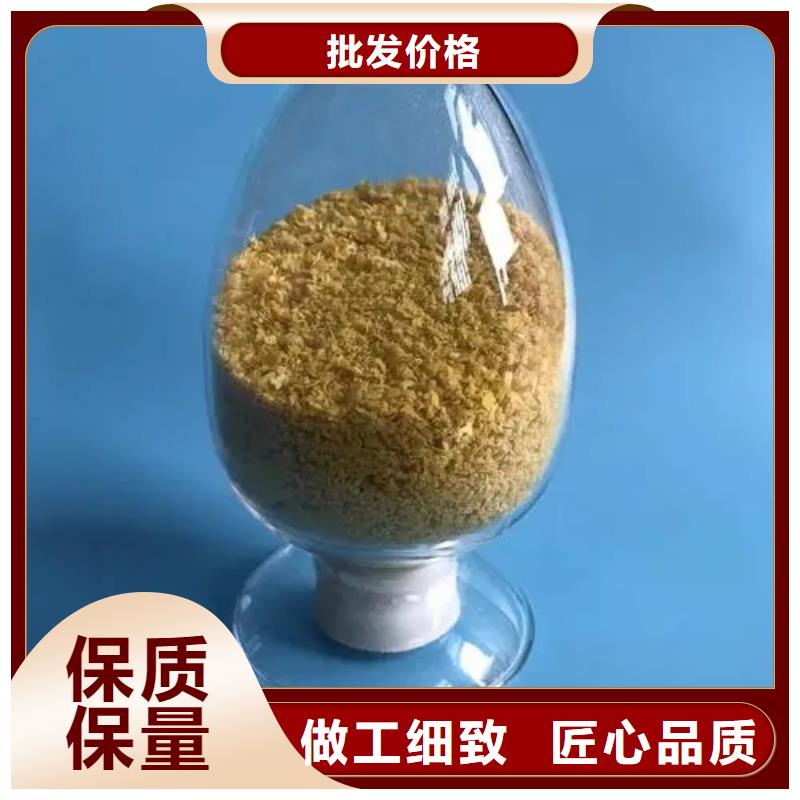 聚合氯化铝液体聚铁多种优势放心选择