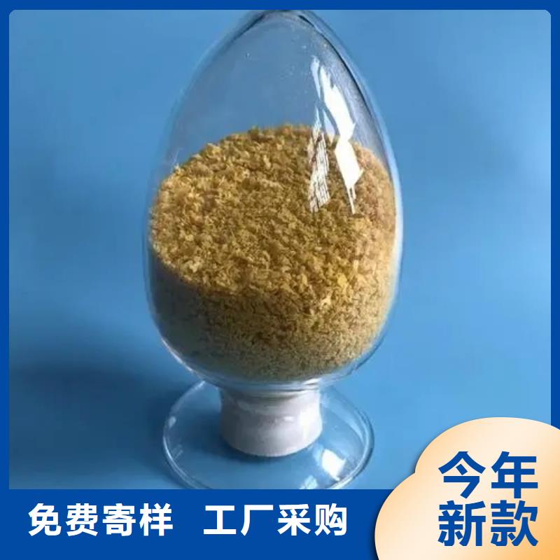 聚合氯化铝除臭剂工厂直供