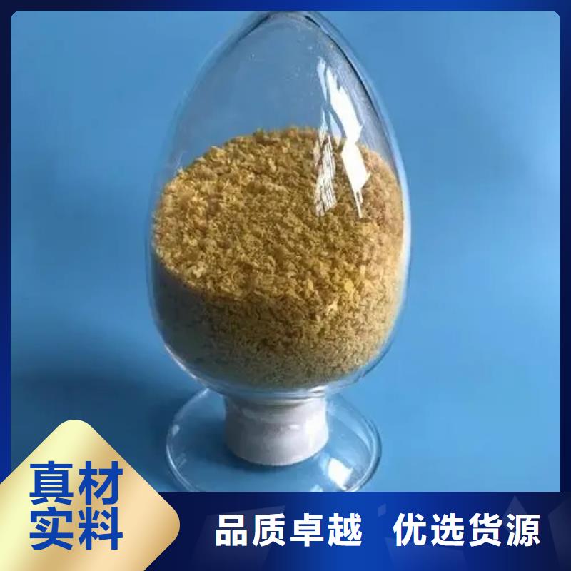 聚合氯化铝葡萄糖生物碳源优选厂家