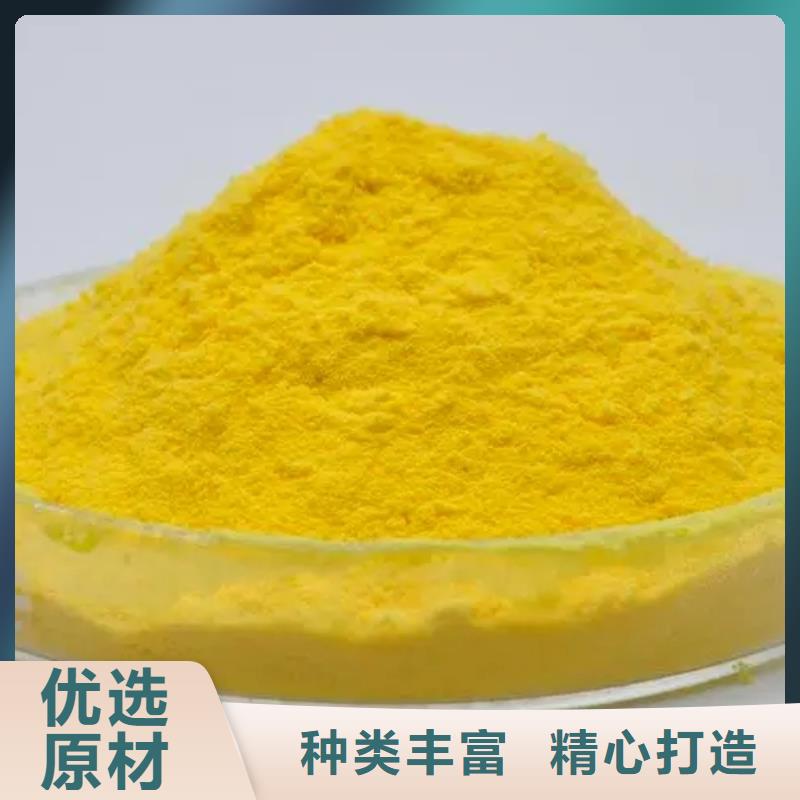 聚合氯化铝PAM阴离子规格齐全