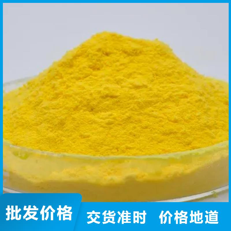 喷雾干PAC放心购买