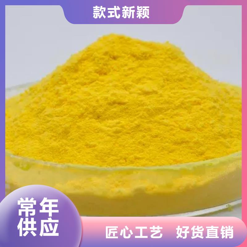 聚合氯化铝碳源源头厂商