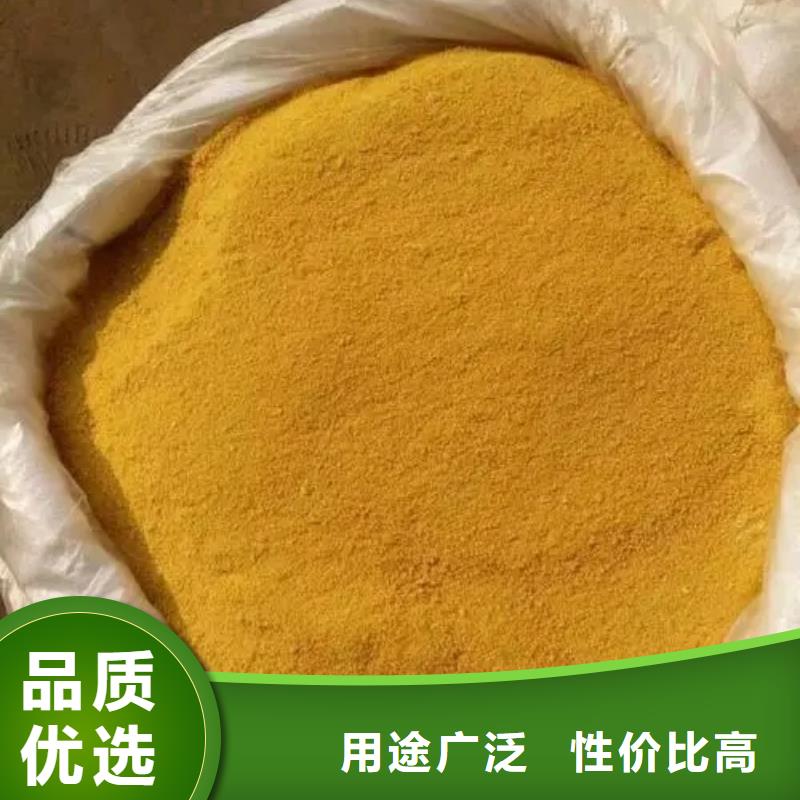 聚合氯化铝聚丙烯酰胺液体高标准高品质