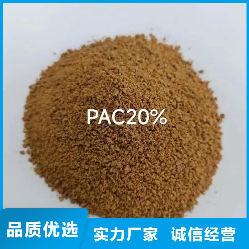 滚筒式PAC施工队伍