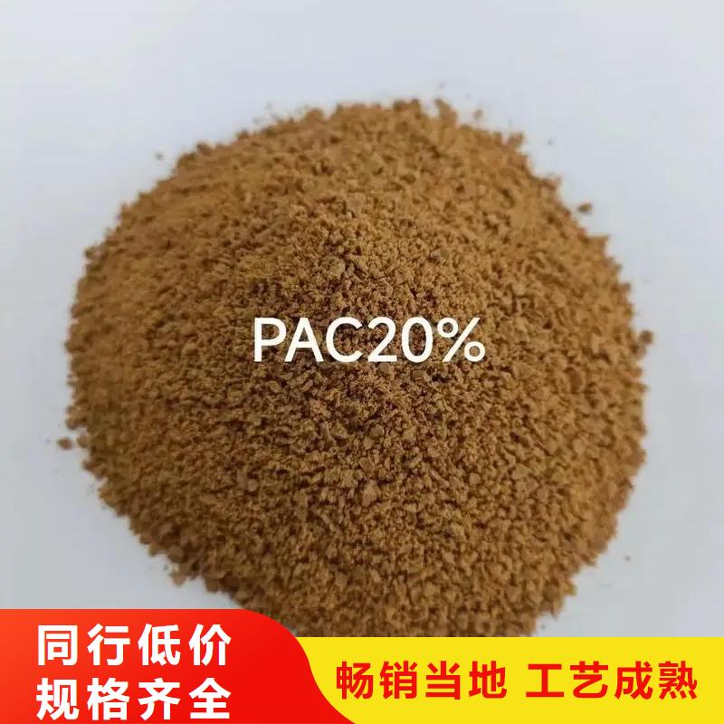 海南白沙县滚筒式PAC销量全国