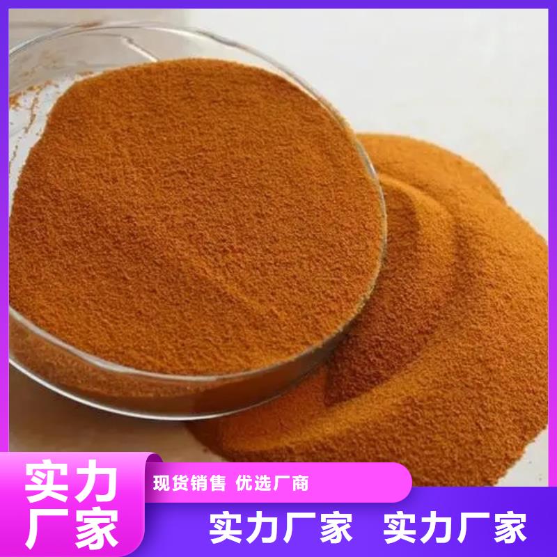 【聚合氯化铝】_新型液体复合碳源实力才是硬道理