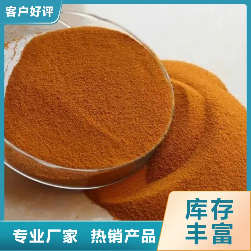 聚合氯化铝乙酸钠碳源商家直供