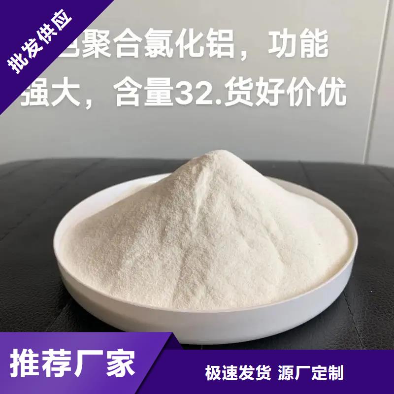 滚筒式PAC各地发货