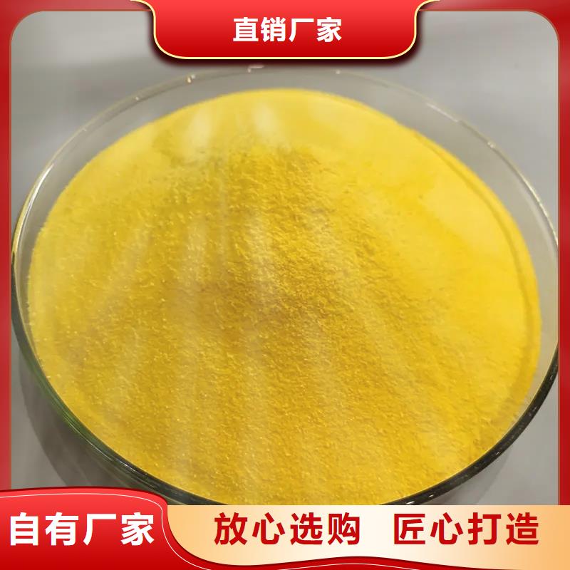聚合氯化铝葡萄糖生物碳源优选厂家