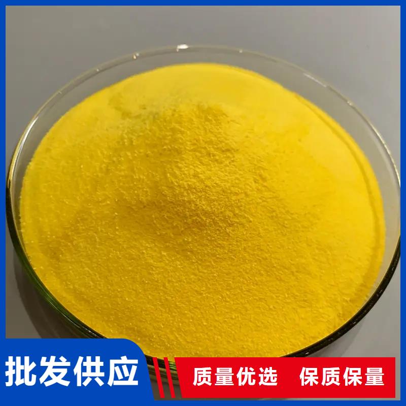 喷雾干燥聚合氯化铝优选宝兴